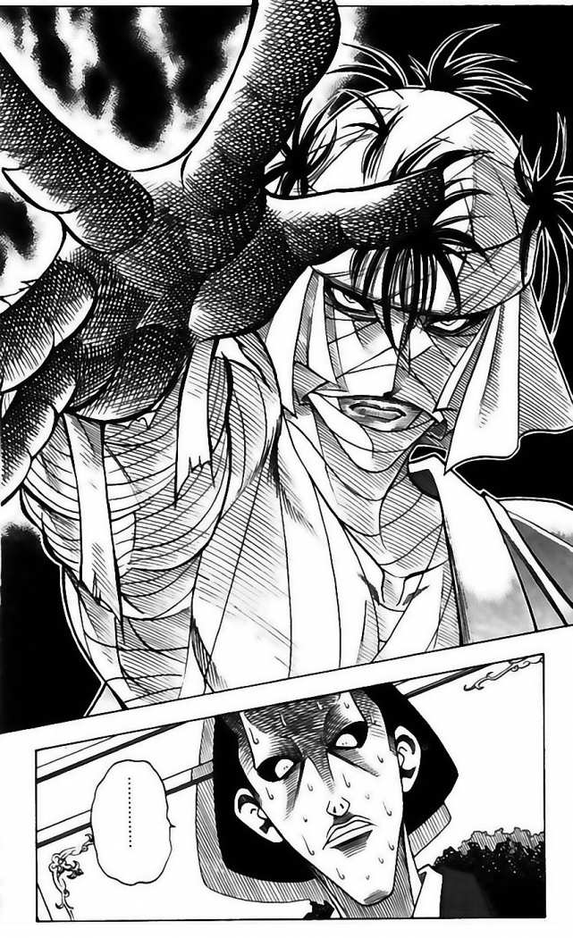 Read Rurouni Kenshin ES Manga Online