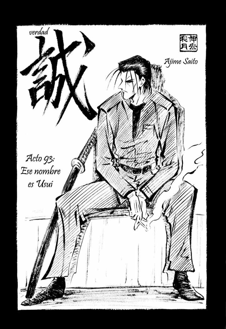 Read Rurouni Kenshin ES Manga Online