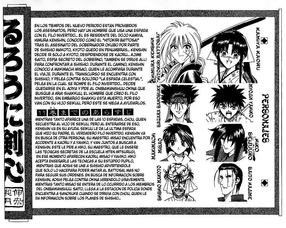 Read Rurouni Kenshin ES Manga Online
