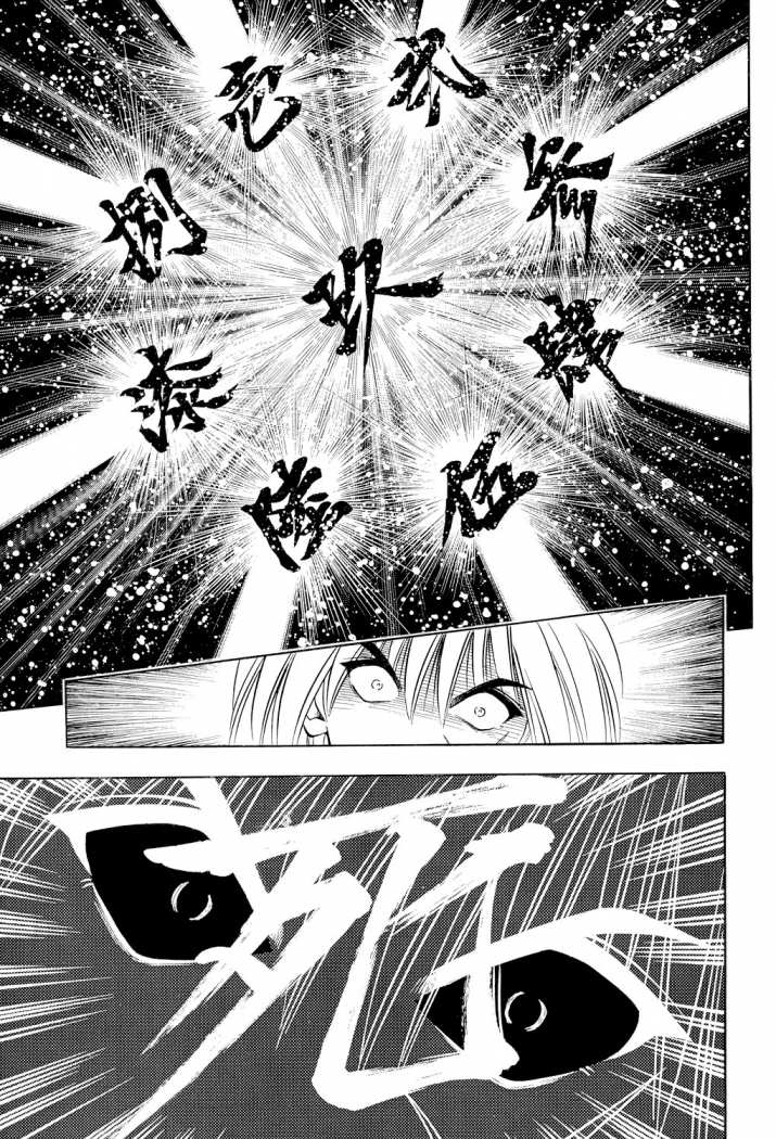 Read Rurouni Kenshin ES Manga Online