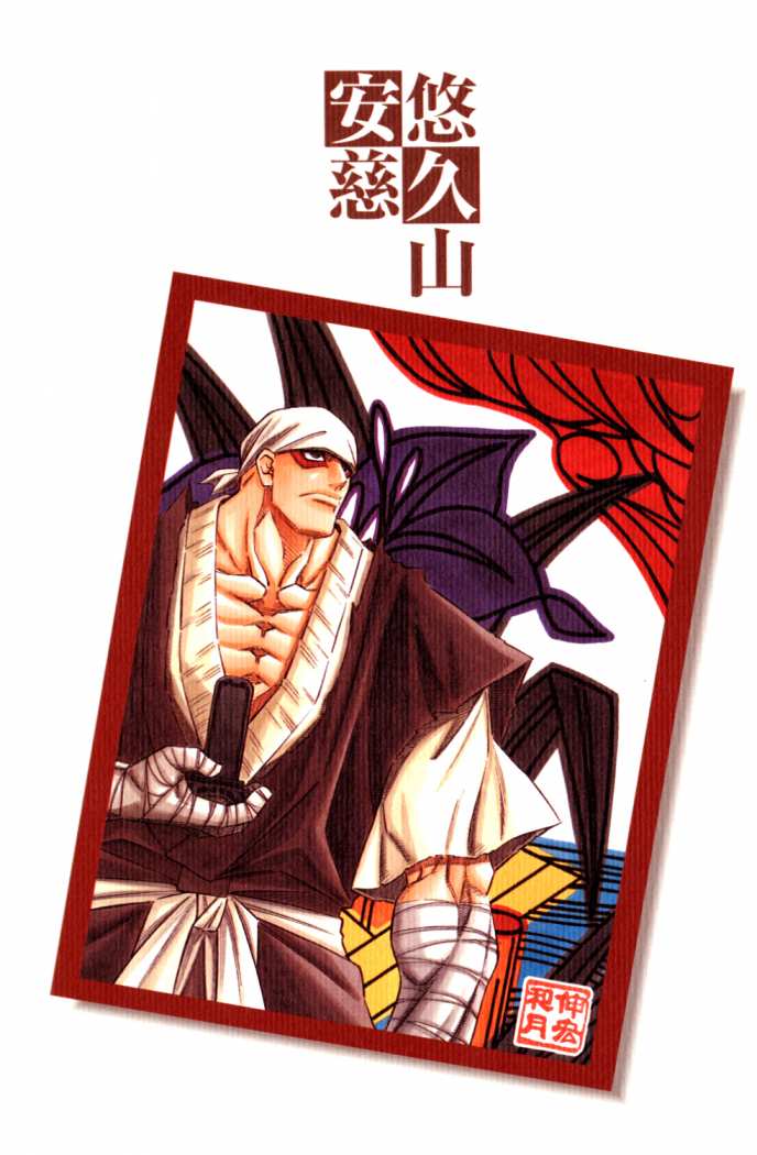 Read Rurouni Kenshin ES Manga Online