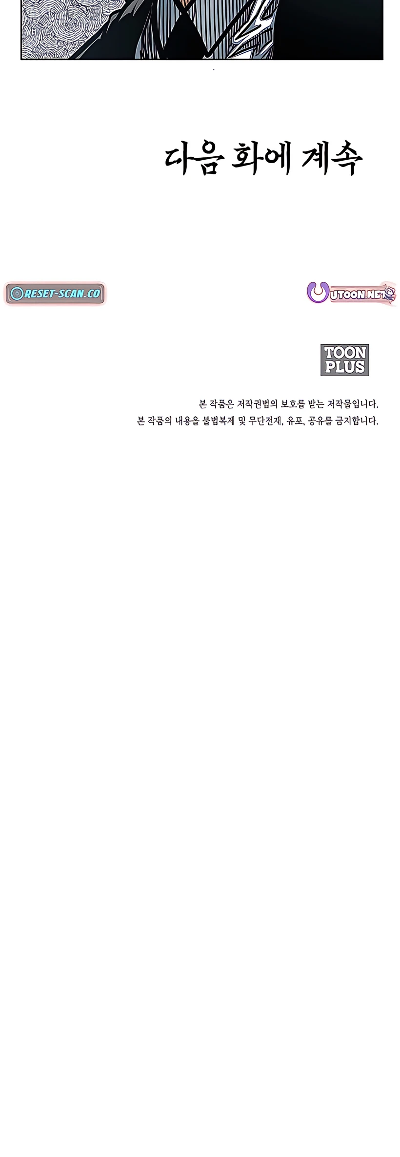 Read SECRETOS FAMILIARES ES Manga Online