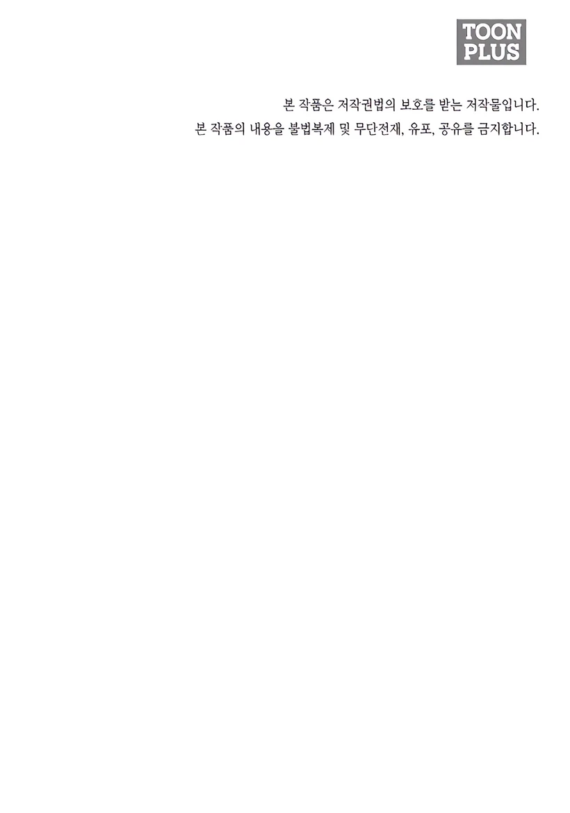 Read SECRETOS FAMILIARES ES Manga Online