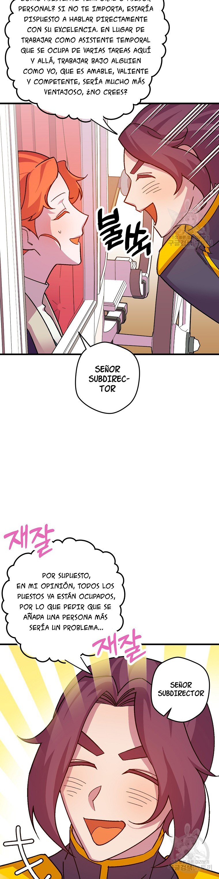Read Salvaré a esta maldita familia ES Manga Online