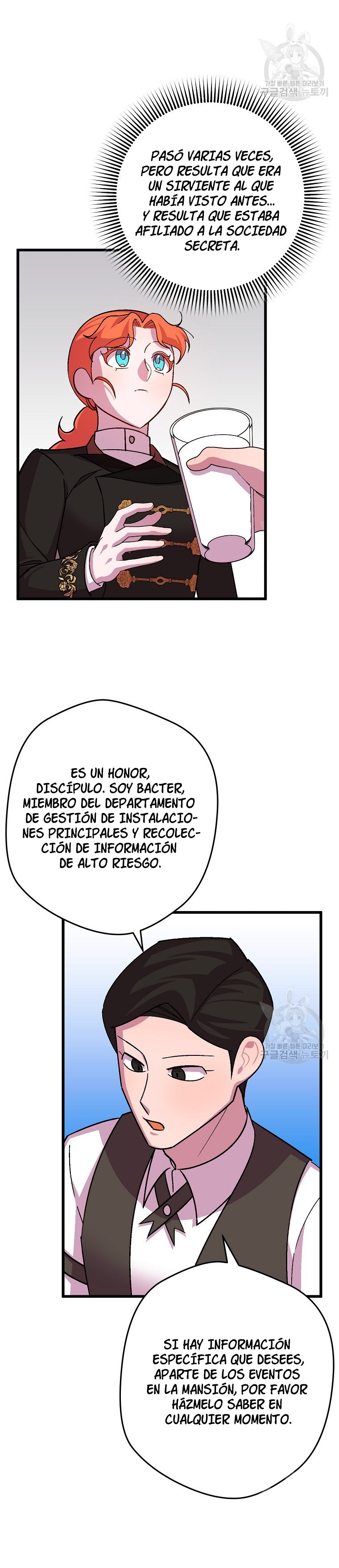 Read Salvaré a esta maldita familia ES Manga Online