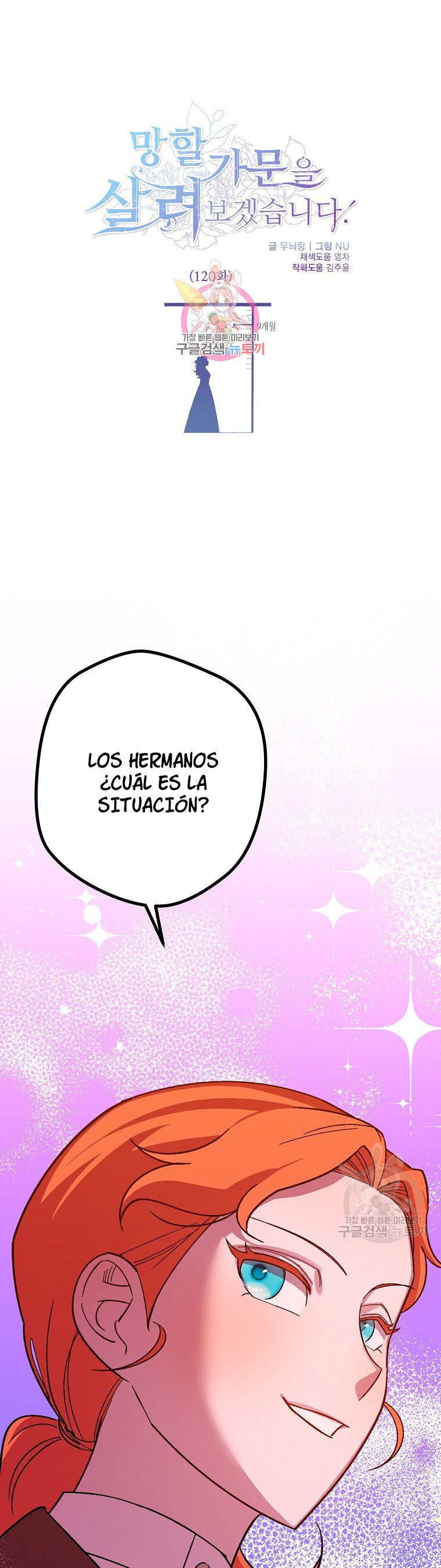 Read Salvaré a esta maldita familia ES Manga Online