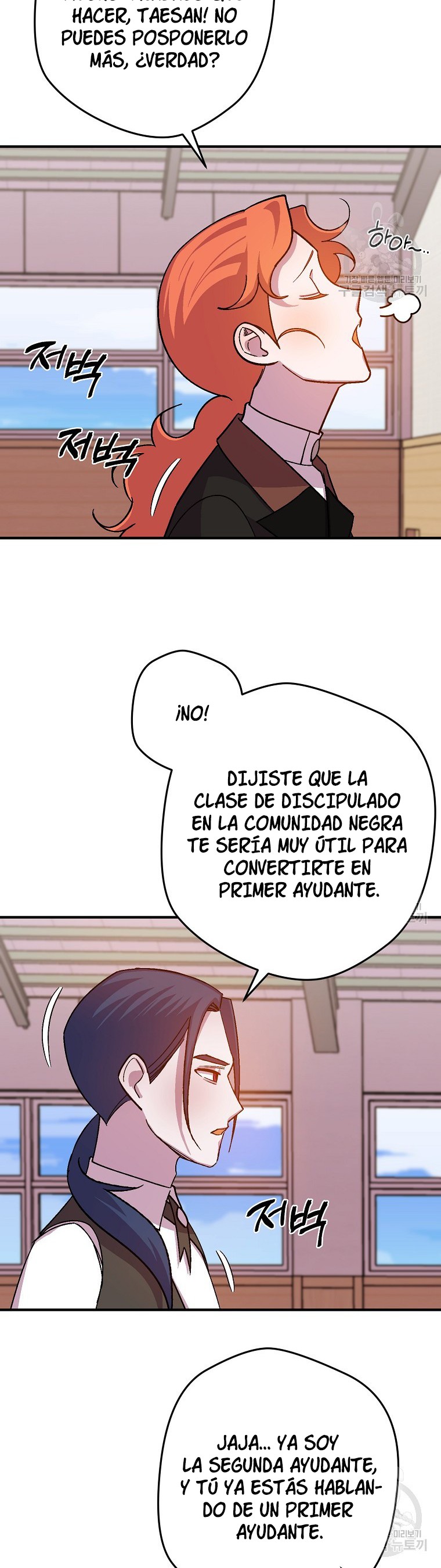 Read Salvaré a esta maldita familia ES Manga Online