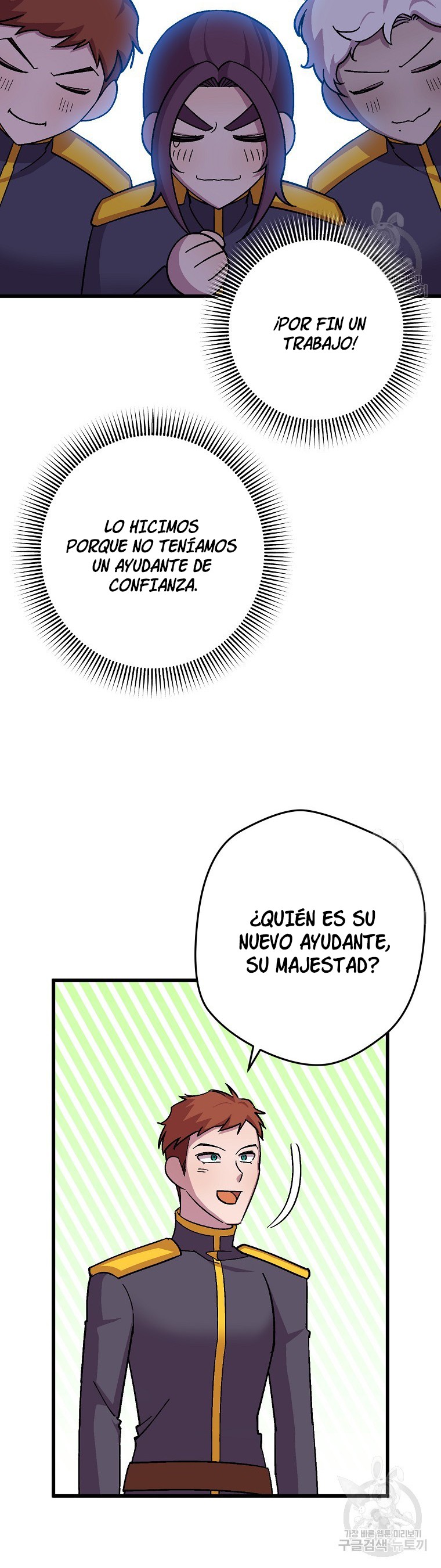 Read Salvaré a esta maldita familia ES Manga Online