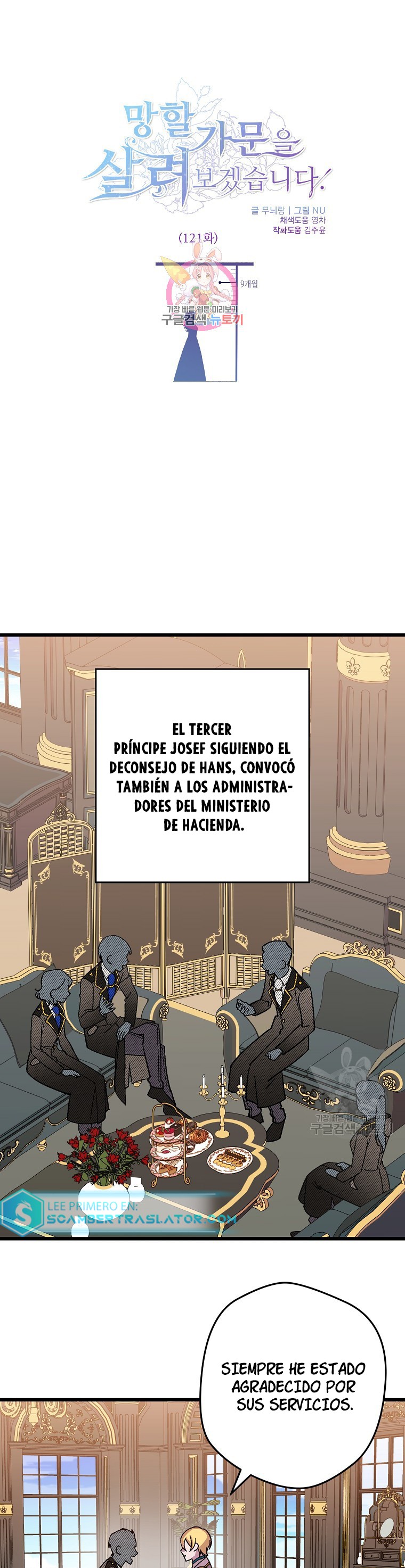 Read Salvaré a esta maldita familia ES Manga Online