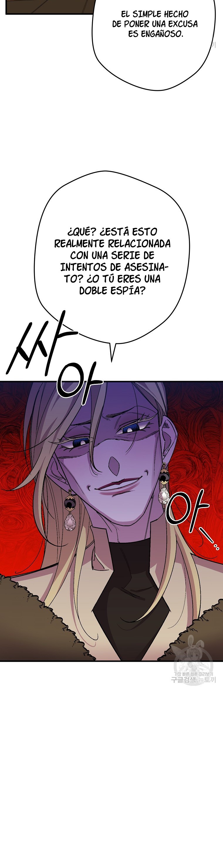 Read Salvaré a esta maldita familia ES Manga Online
