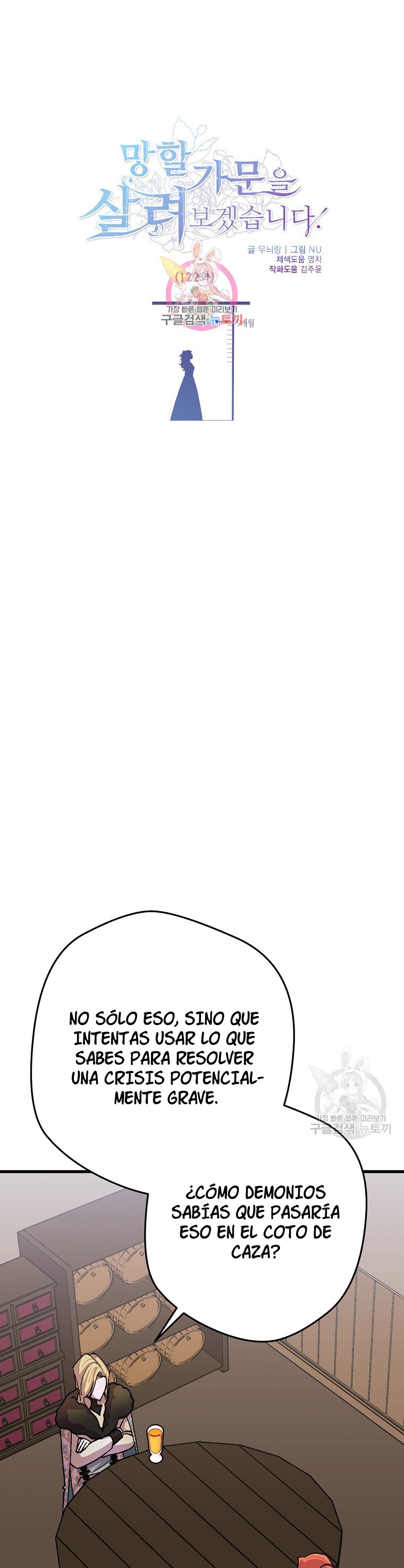 Read Salvaré a esta maldita familia ES Manga Online