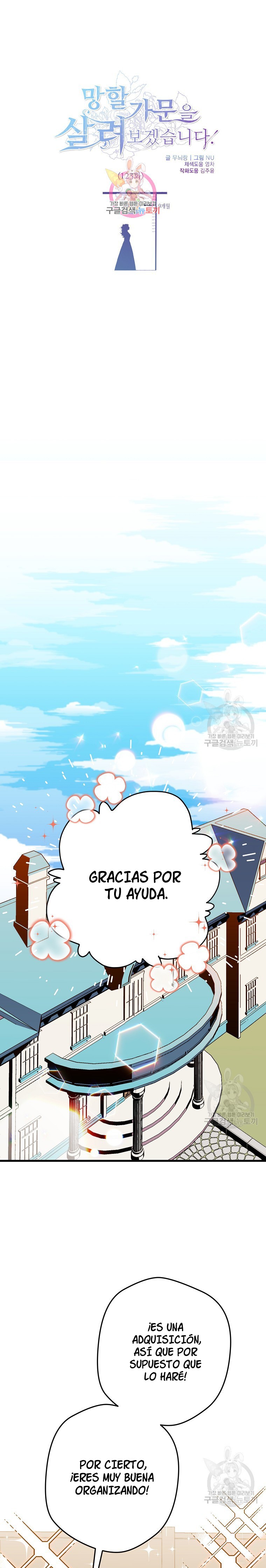 Read Salvaré a esta maldita familia ES Manga Online