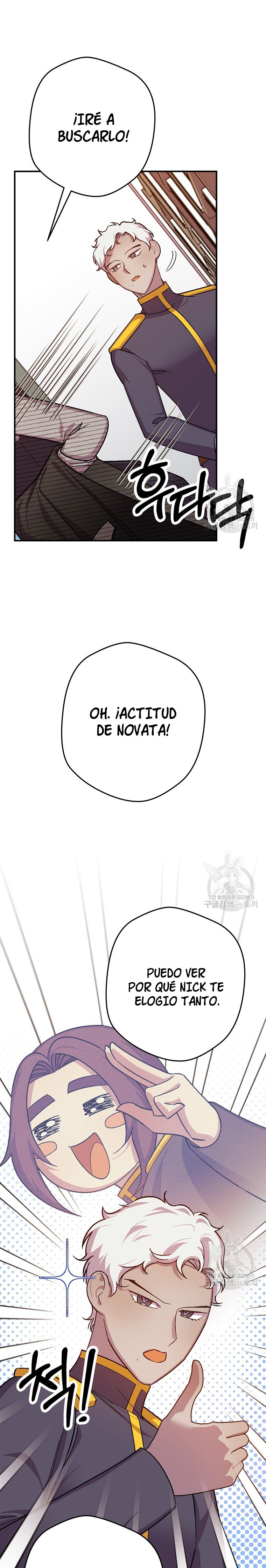 Read Salvaré a esta maldita familia ES Manga Online