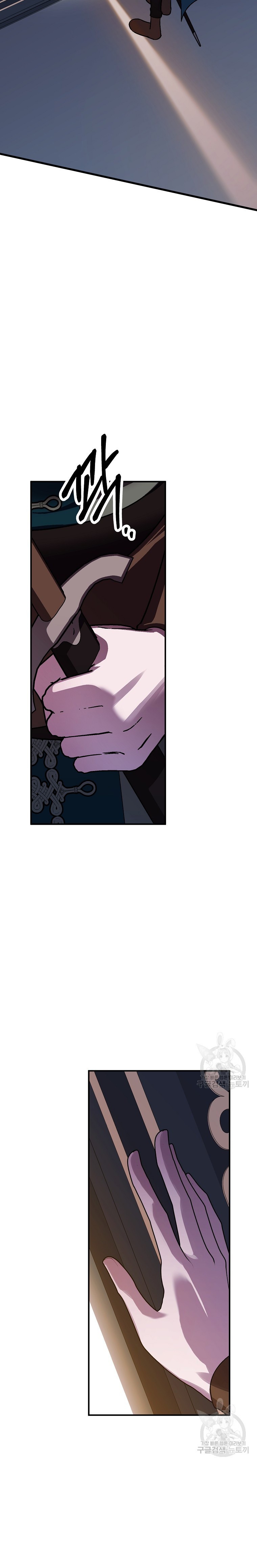 Read Salvaré a esta maldita familia ES Manga Online