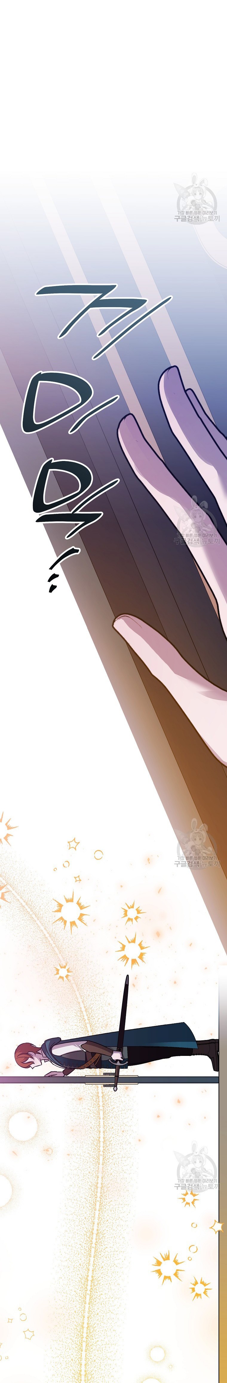 Read Salvaré a esta maldita familia ES Manga Online