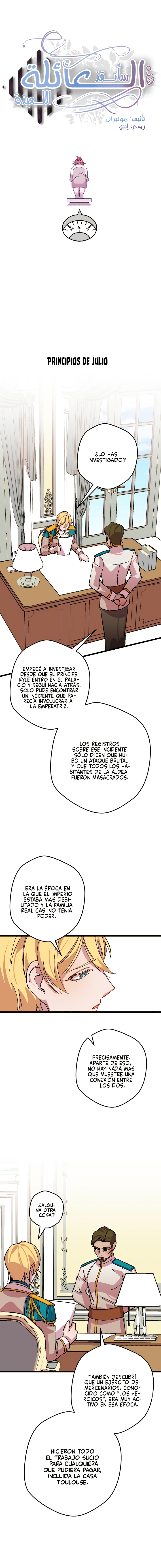 Read Salvaré a esta maldita familia ES Manga Online