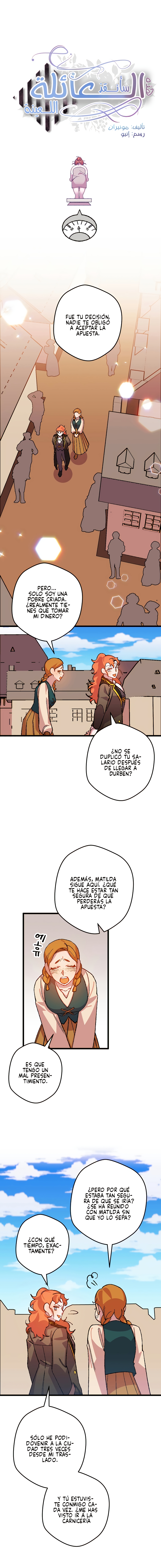 Read Salvaré a esta maldita familia ES Manga Online