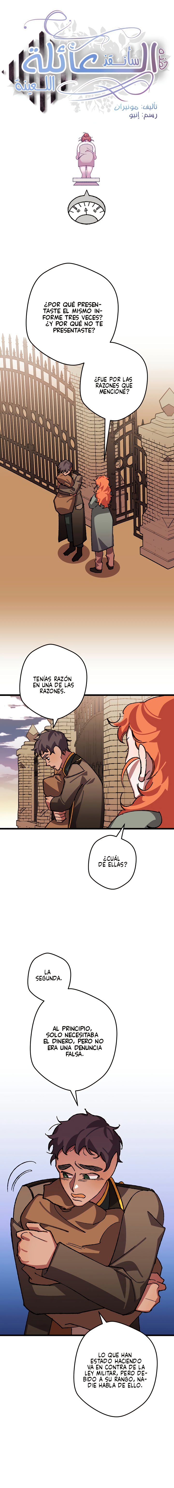 Read Salvaré a esta maldita familia ES Manga Online