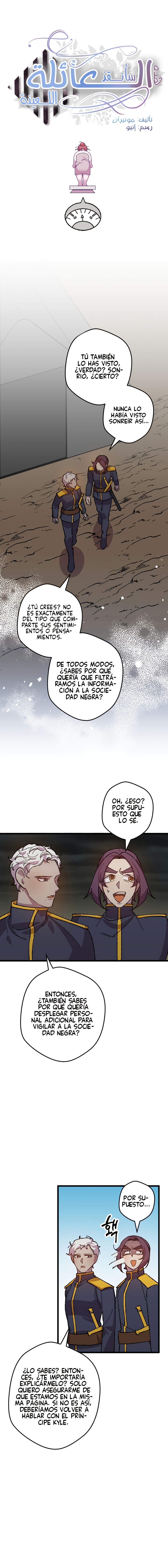 Read Salvaré a esta maldita familia ES Manga Online