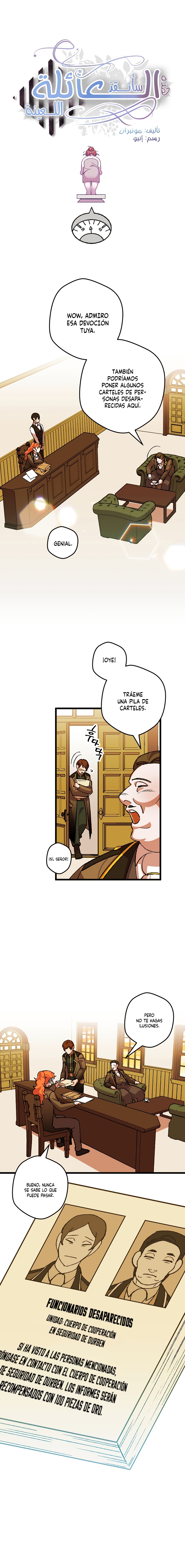 Read Salvaré a esta maldita familia ES Manga Online