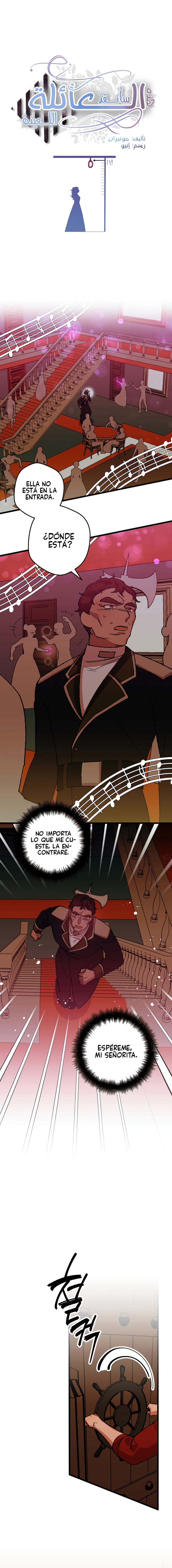 Read Salvaré a esta maldita familia ES Manga Online