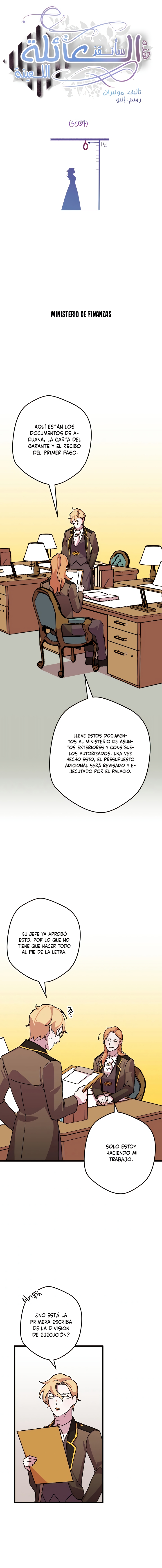 Read Salvaré a esta maldita familia ES Manga Online
