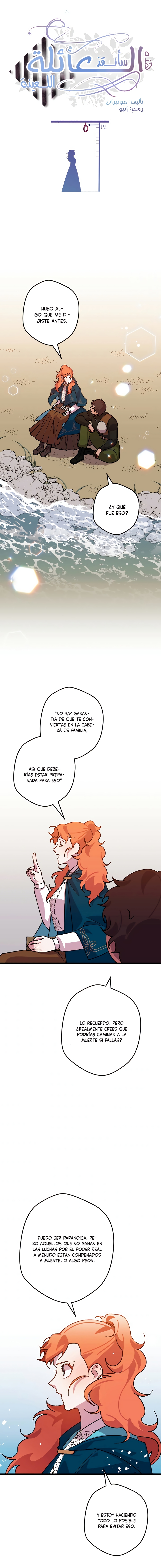 Read Salvaré a esta maldita familia ES Manga Online