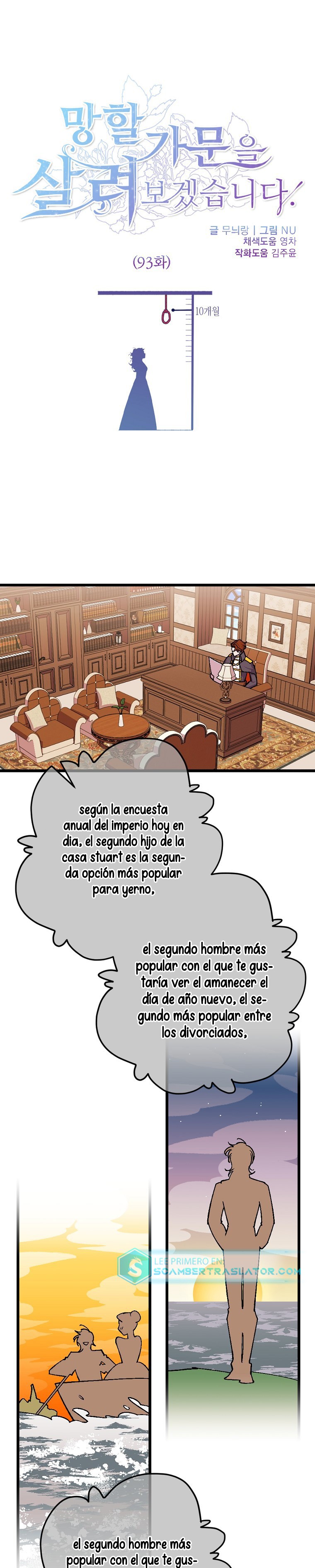 Read Salvaré a esta maldita familia ES Manga Online