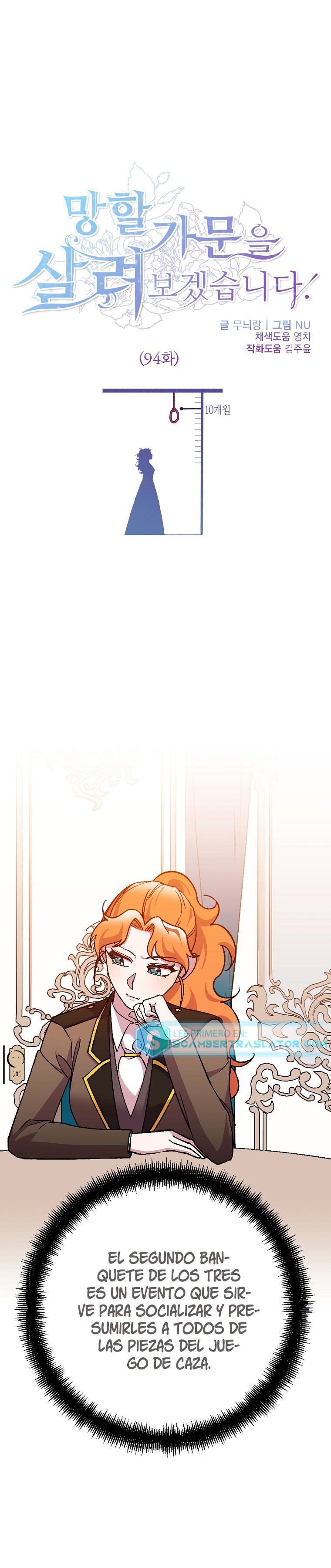 Read Salvaré a esta maldita familia ES Manga Online