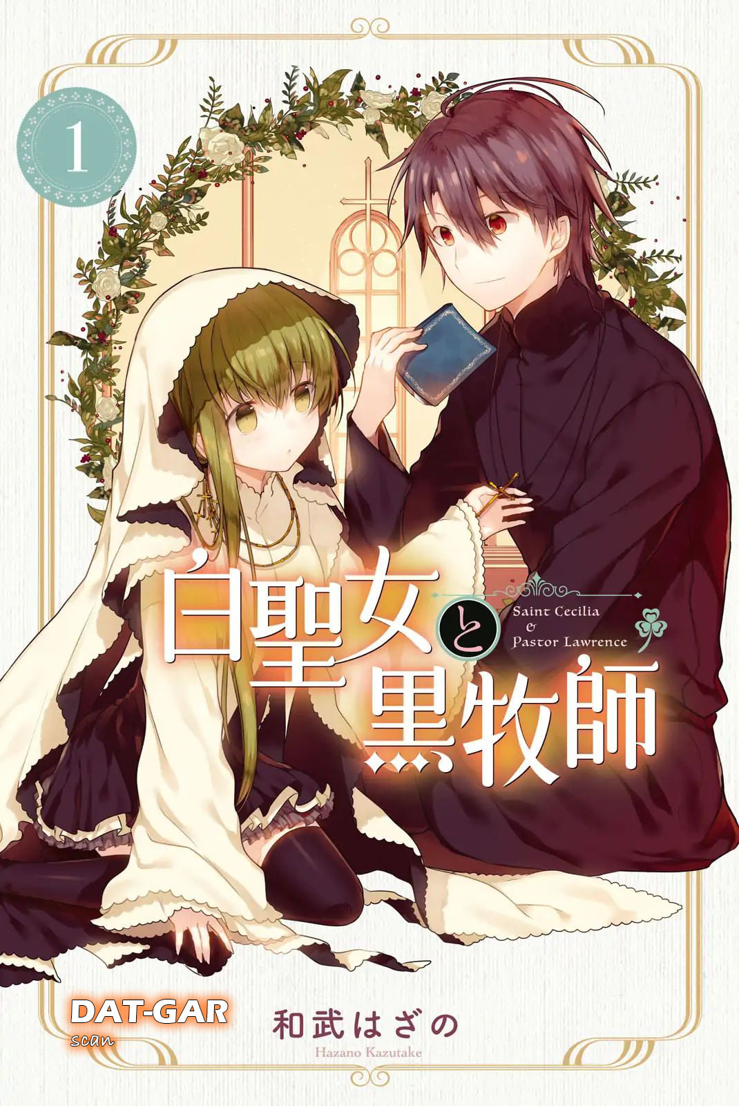 Read Santa Cecilia y el Padre Lawrence ES Manga Online