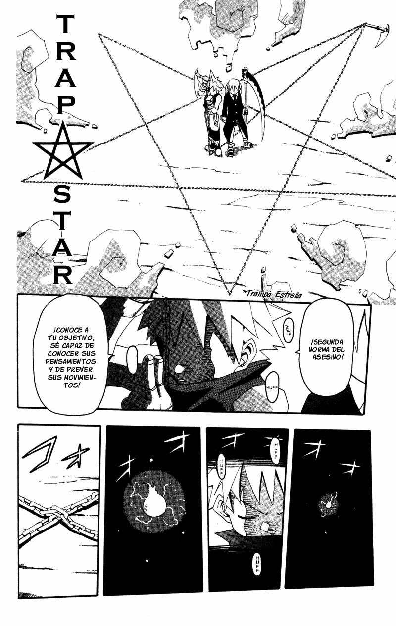Read Soul Eater ES Manga Online