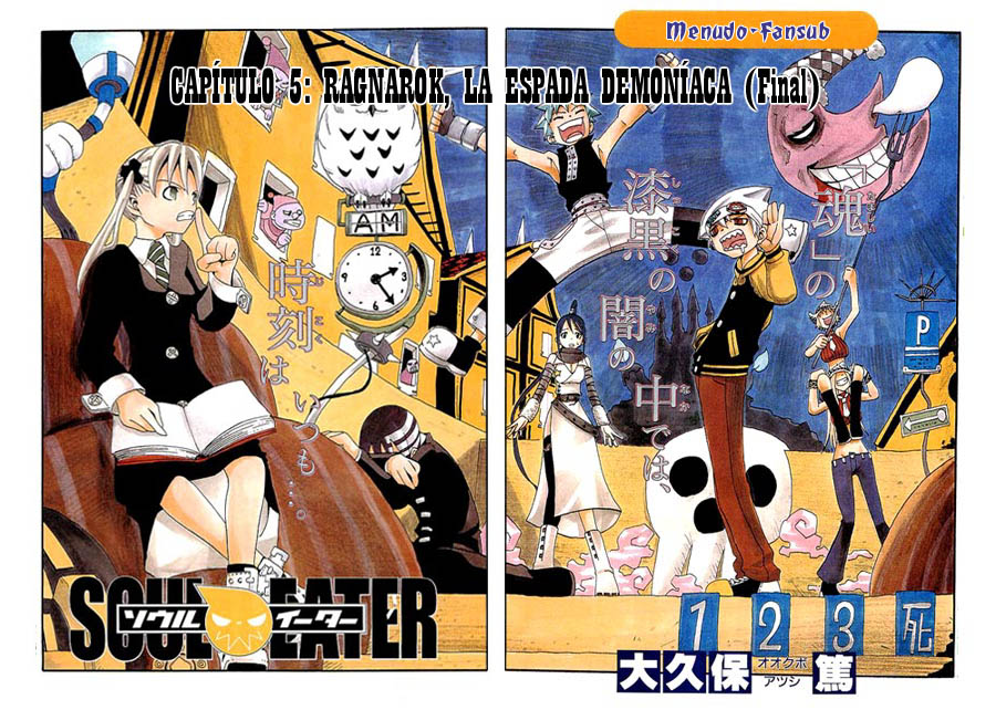 Read Soul Eater ES Manga Online