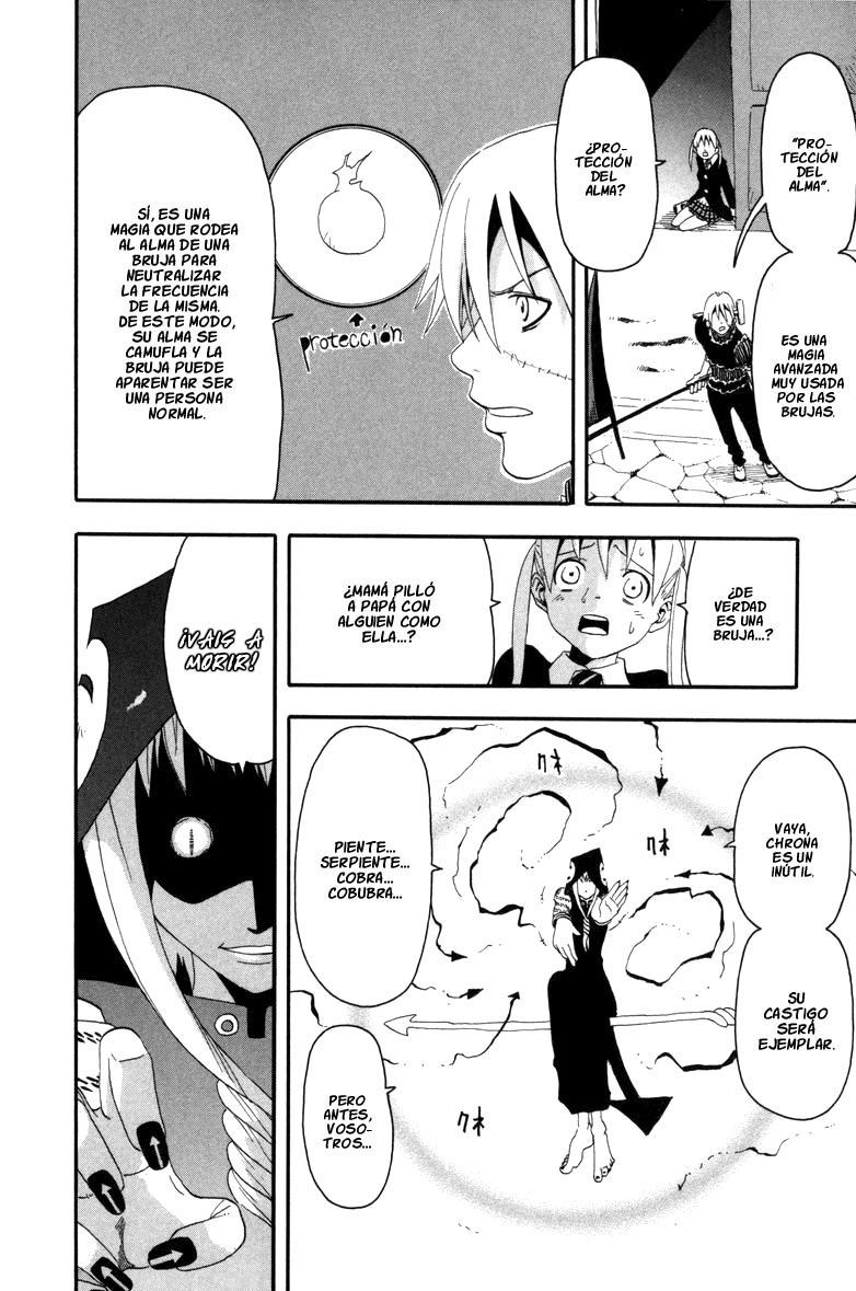Read Soul Eater ES Manga Online
