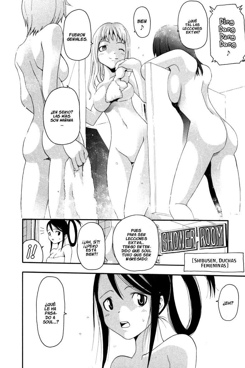 Read Soul Eater ES Manga Online