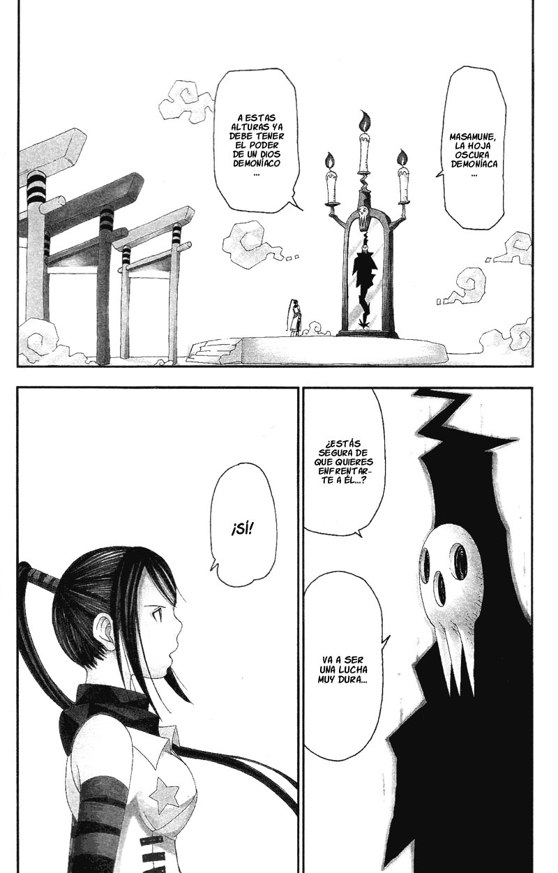 Read Soul Eater ES Manga Online