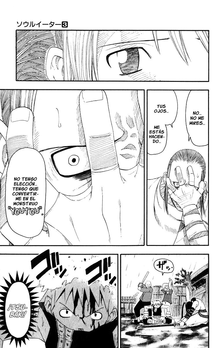 Read Soul Eater ES Manga Online