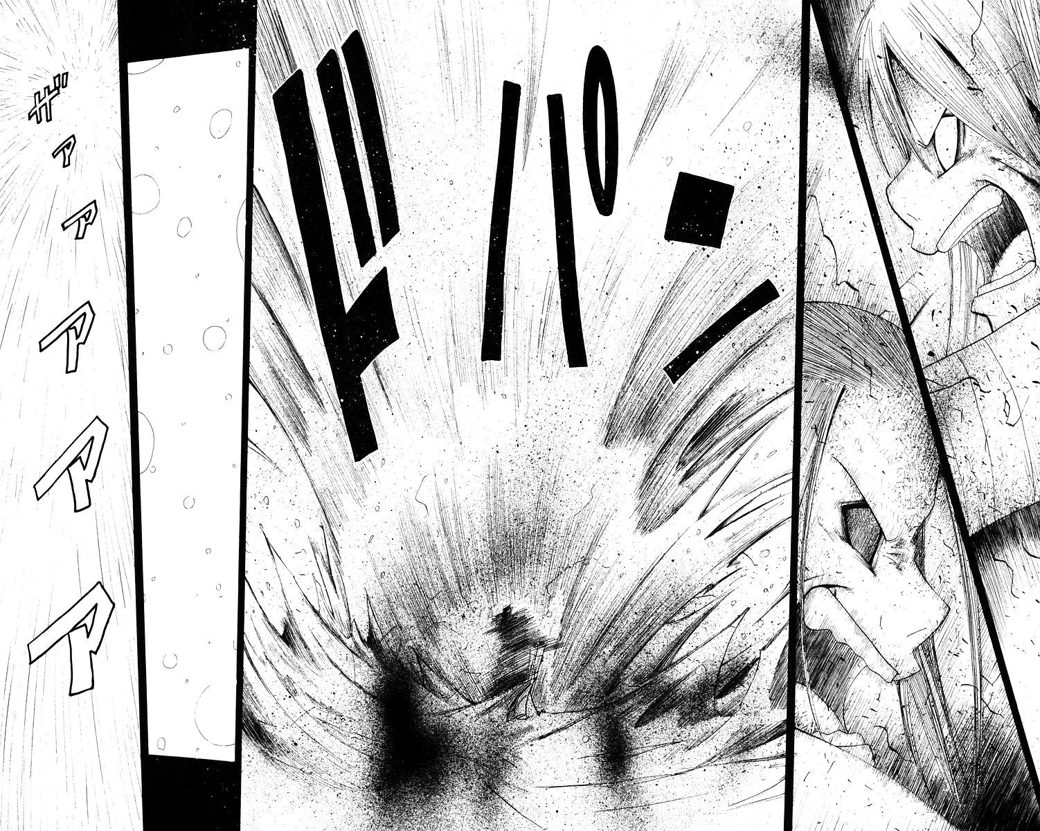 Read Soul Eater ES Manga Online