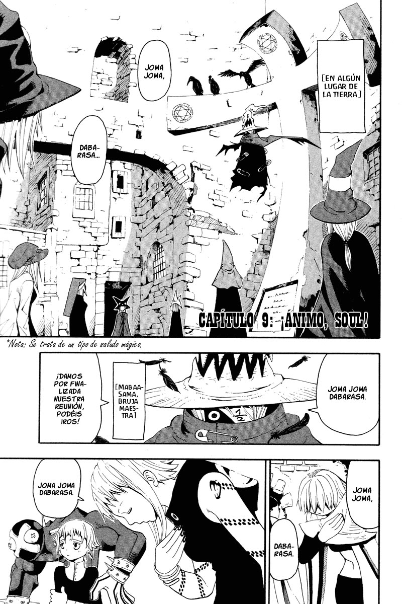 Read Soul Eater ES Manga Online