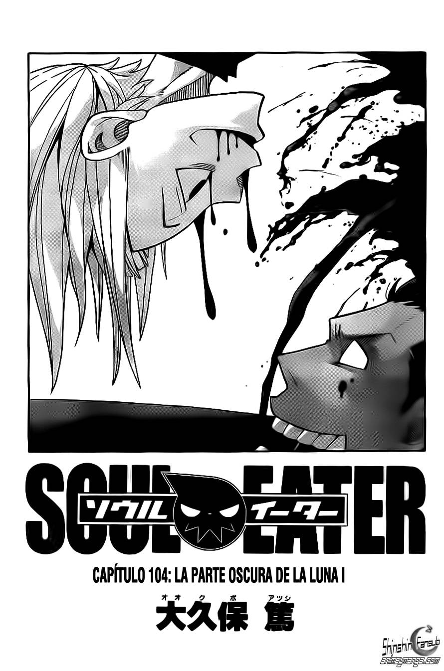Read Soul Eater ES Manga Online