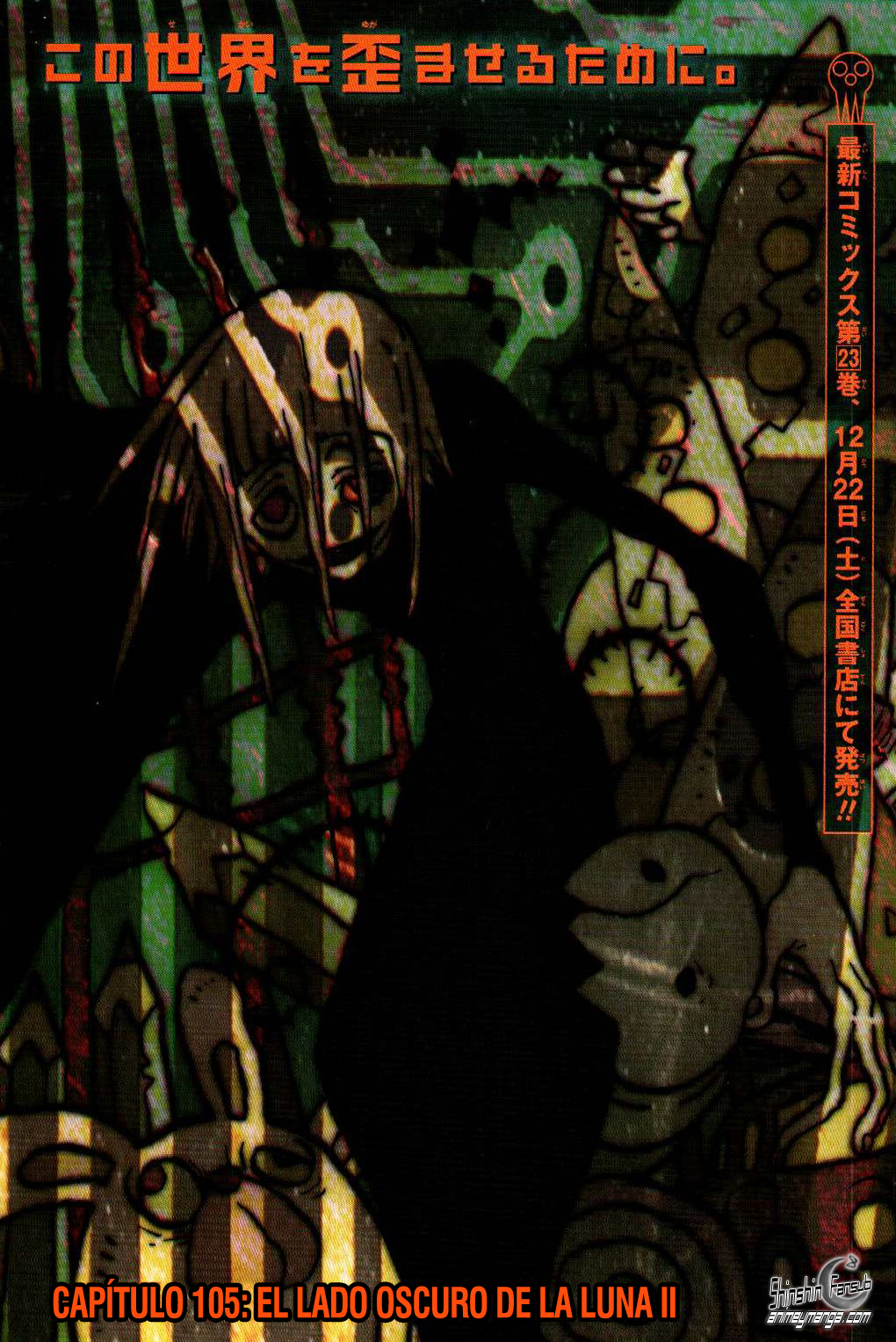 Read Soul Eater ES Manga Online