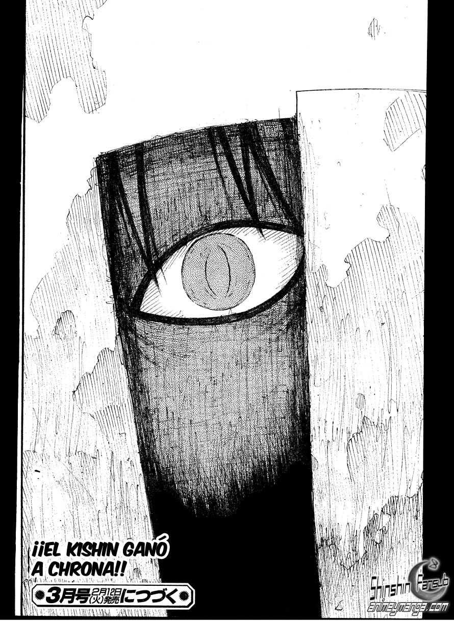 Read Soul Eater ES Manga Online