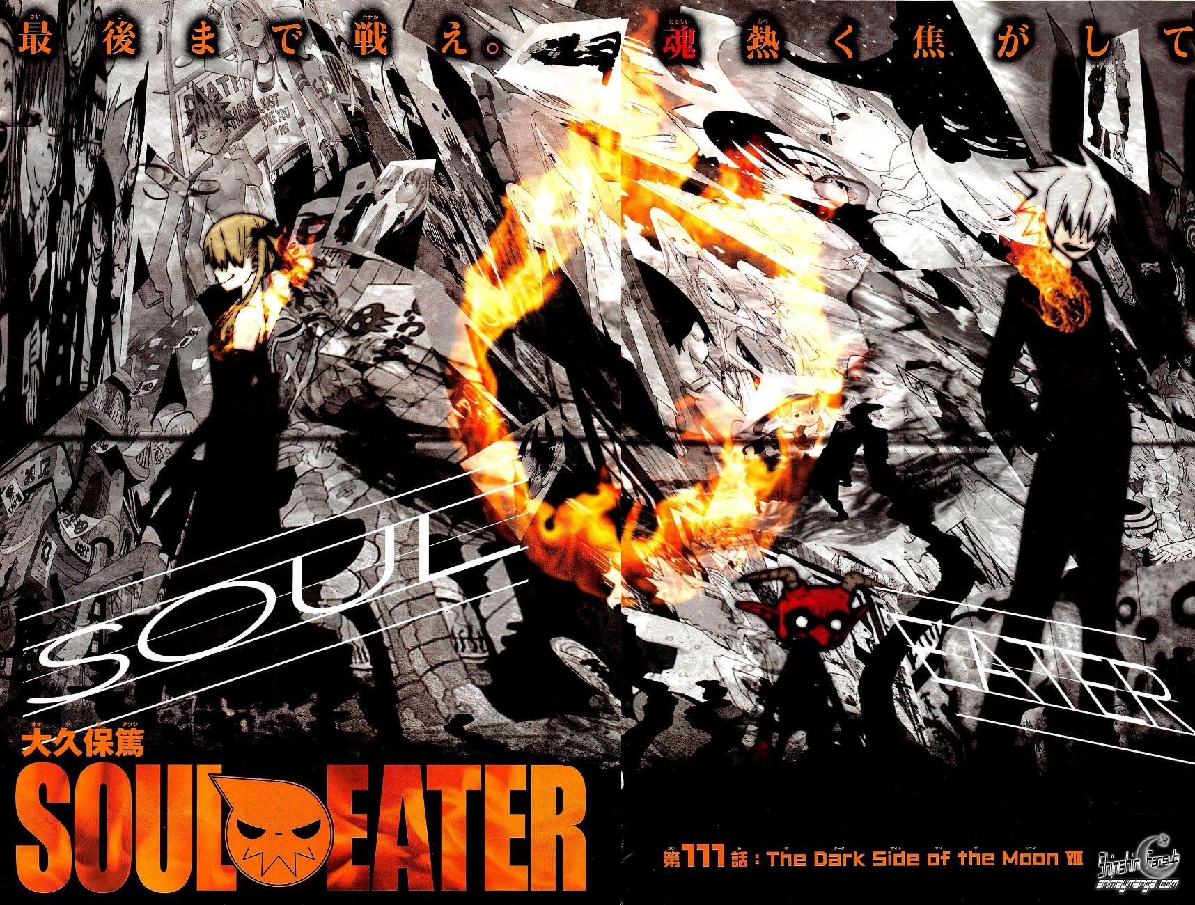 Read Soul Eater ES Manga Online