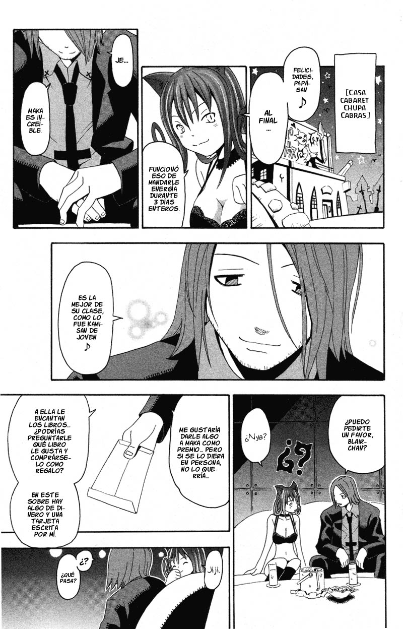 Read Soul Eater ES Manga Online