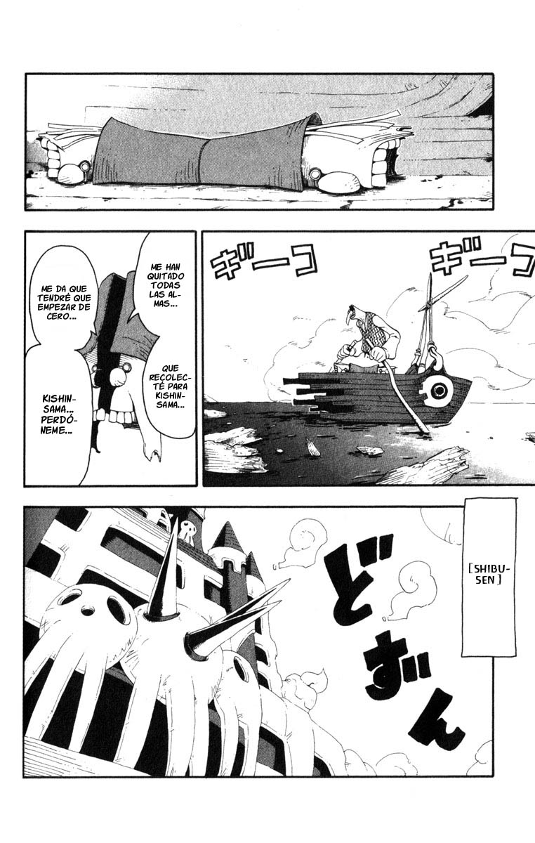 Read Soul Eater ES Manga Online