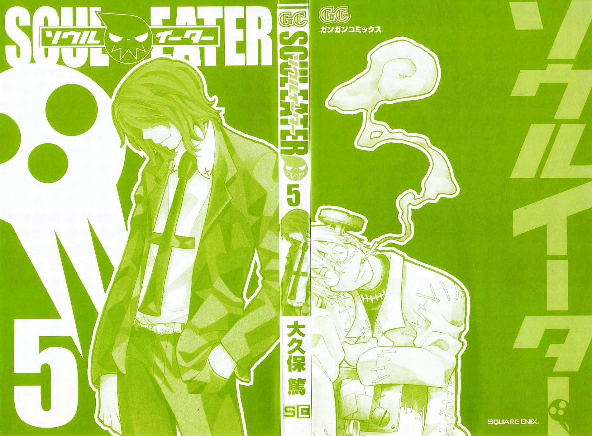 Read Soul Eater ES Manga Online