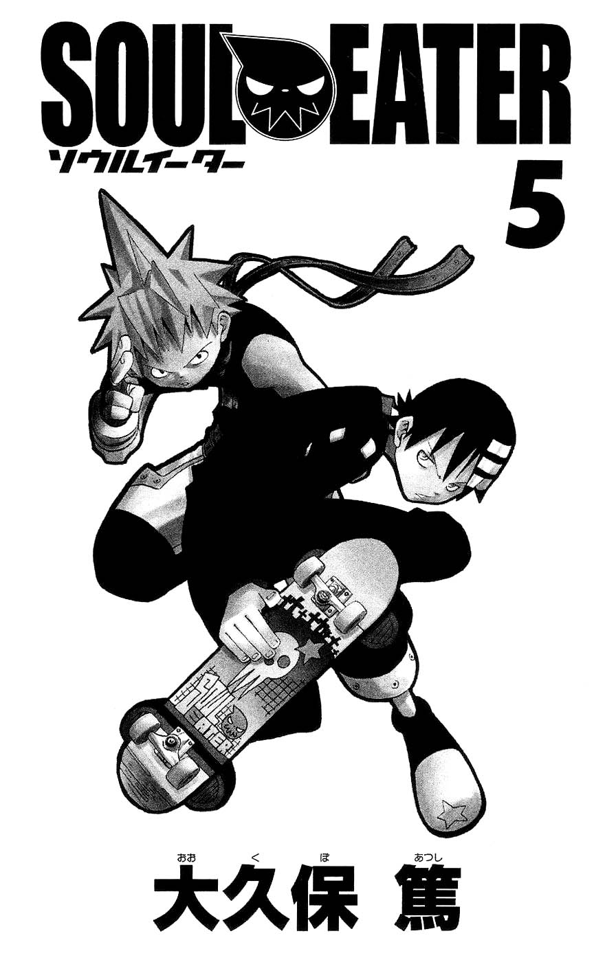 Read Soul Eater ES Manga Online
