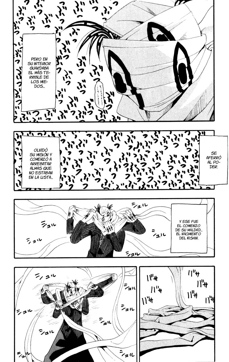 Read Soul Eater ES Manga Online