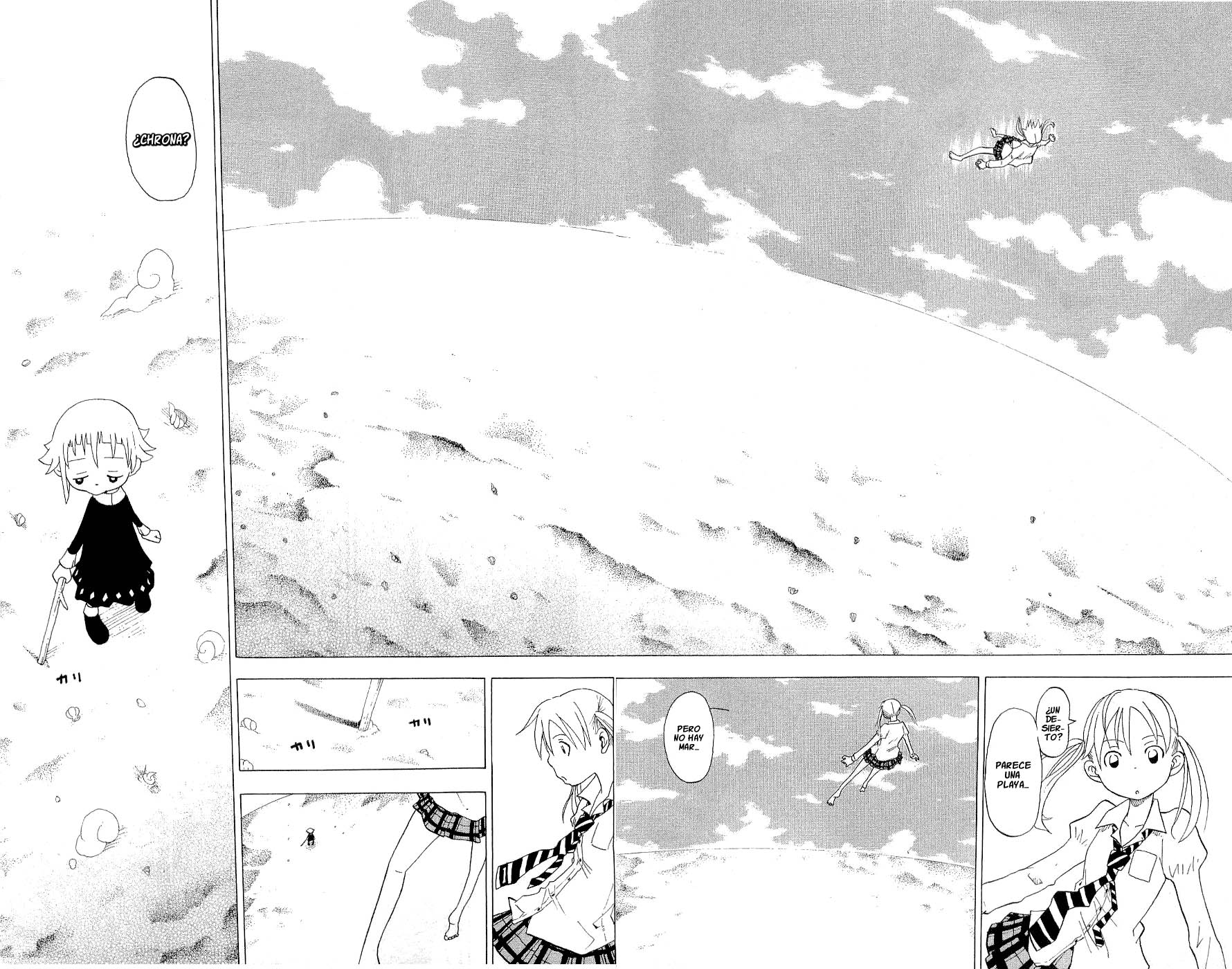Read Soul Eater ES Manga Online