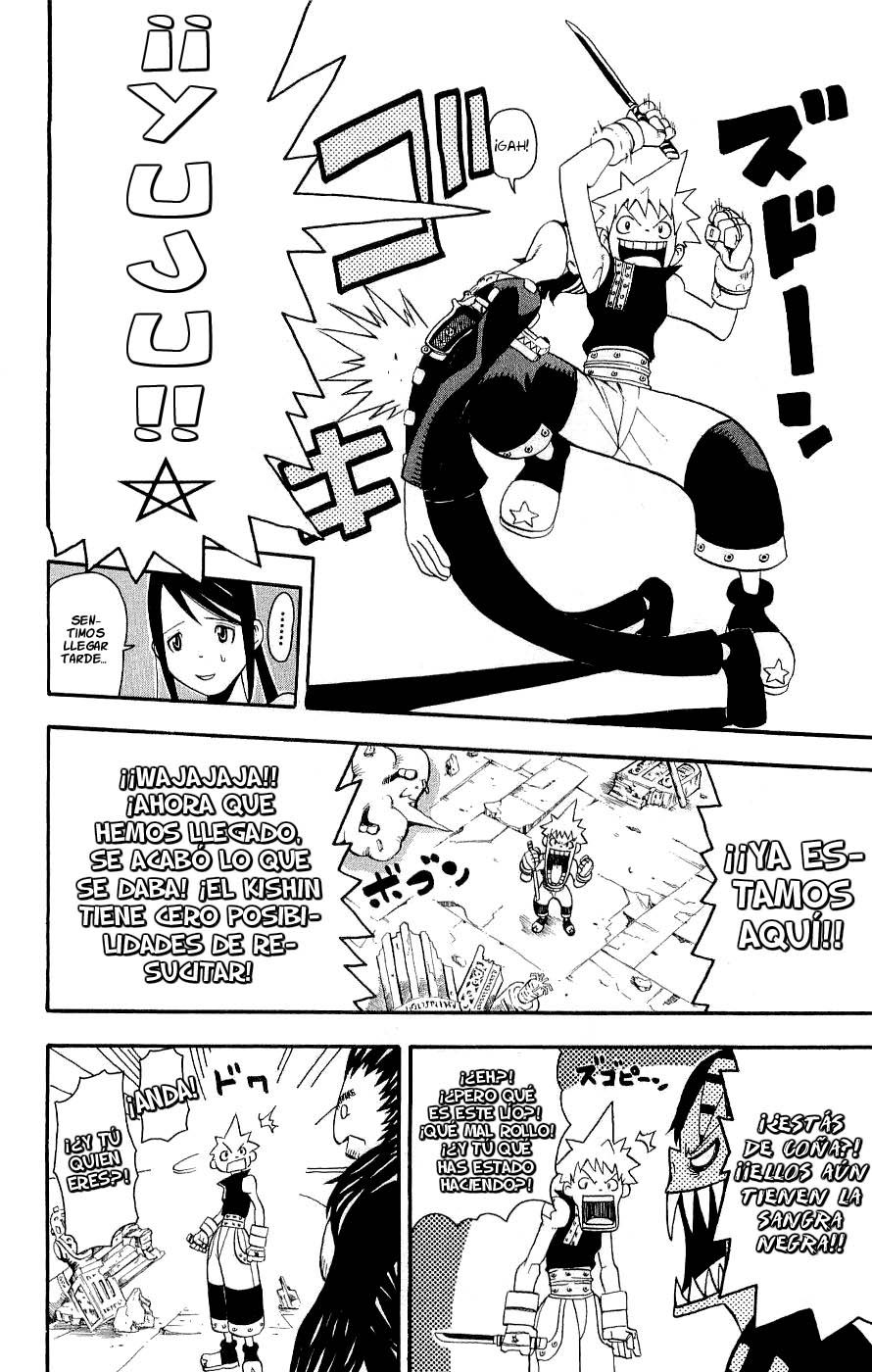 Read Soul Eater ES Manga Online