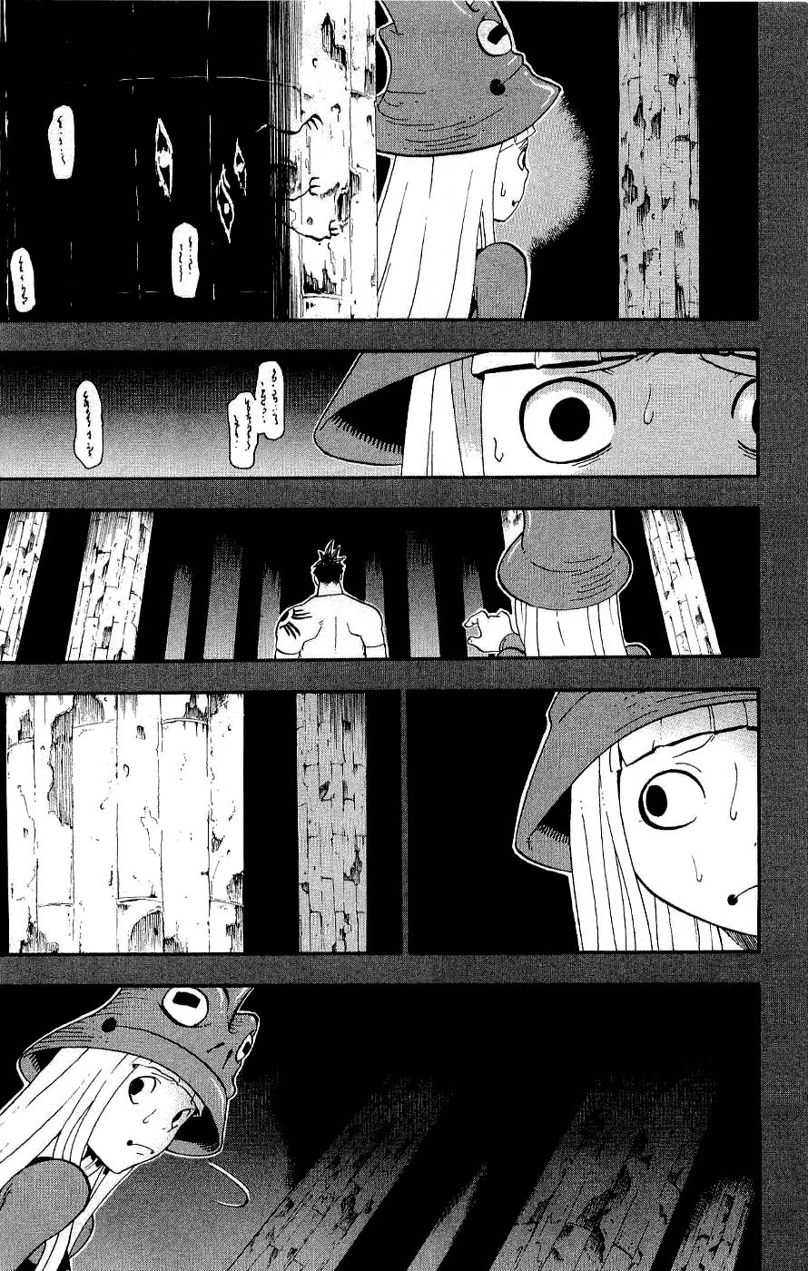 Read Soul Eater ES Manga Online